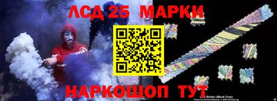 гидра Гусиноозёрск