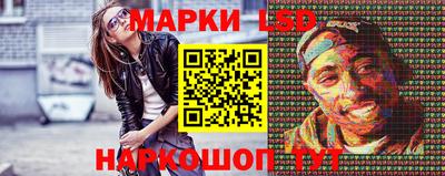 метамфетамин Абинск