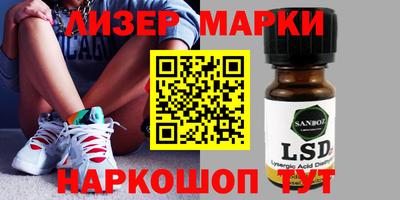 метамфетамин Абинск