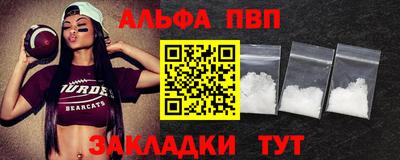 а пвп мука Абакан