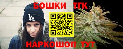 гидра Гусиноозёрск