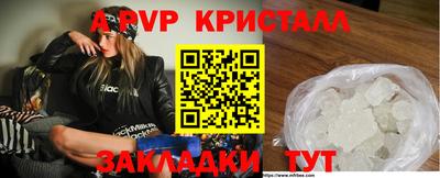 гидра Гусиноозёрск
