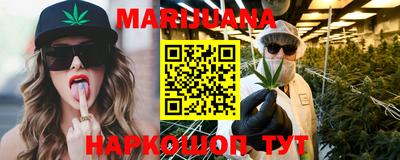 метамфетамин Абинск