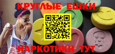 соль ск Гусь-Хрустальный