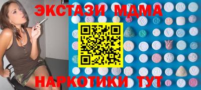 гидра Гусиноозёрск