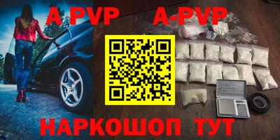 Альфа ПВП Азнакаево