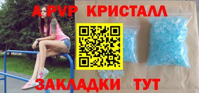 соль ск Гусь-Хрустальный