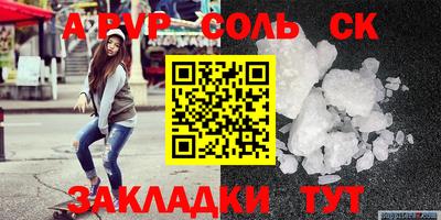 а пвп мука Абакан