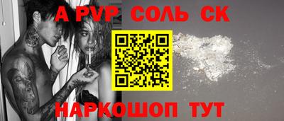 Альфа ПВП Азнакаево