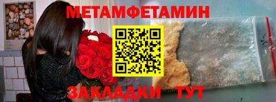 а пвп мука Абакан