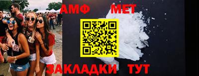 Альфа ПВП Азнакаево