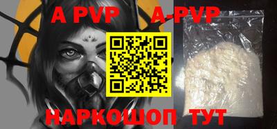 гидра Гусиноозёрск