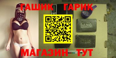 соль ск Гусь-Хрустальный