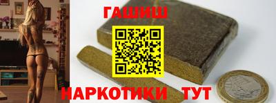 соль ск Гусь-Хрустальный