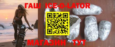 соль ск Гусь-Хрустальный