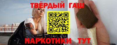 гидра Гусиноозёрск