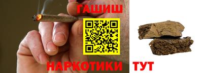 гидра Гусиноозёрск