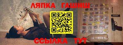 мяу мяу мука Гусев