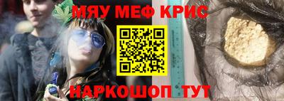 гидра Гусиноозёрск