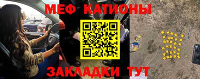 метамфетамин Абинск