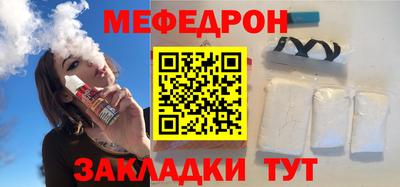 соль ск Гусь-Хрустальный