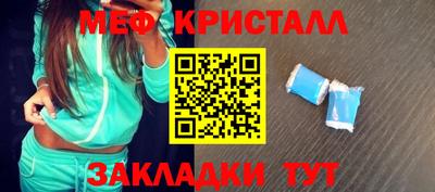 гидра Гусиноозёрск