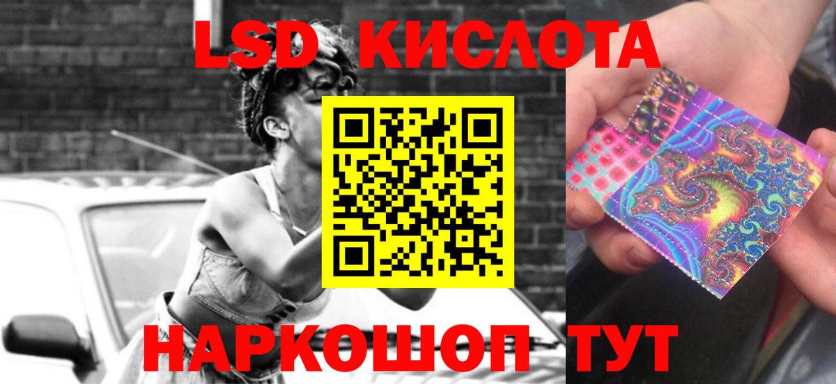 Лсд 25 экстази ecstasy  ЛСД экстази ecstasy  Моздок 