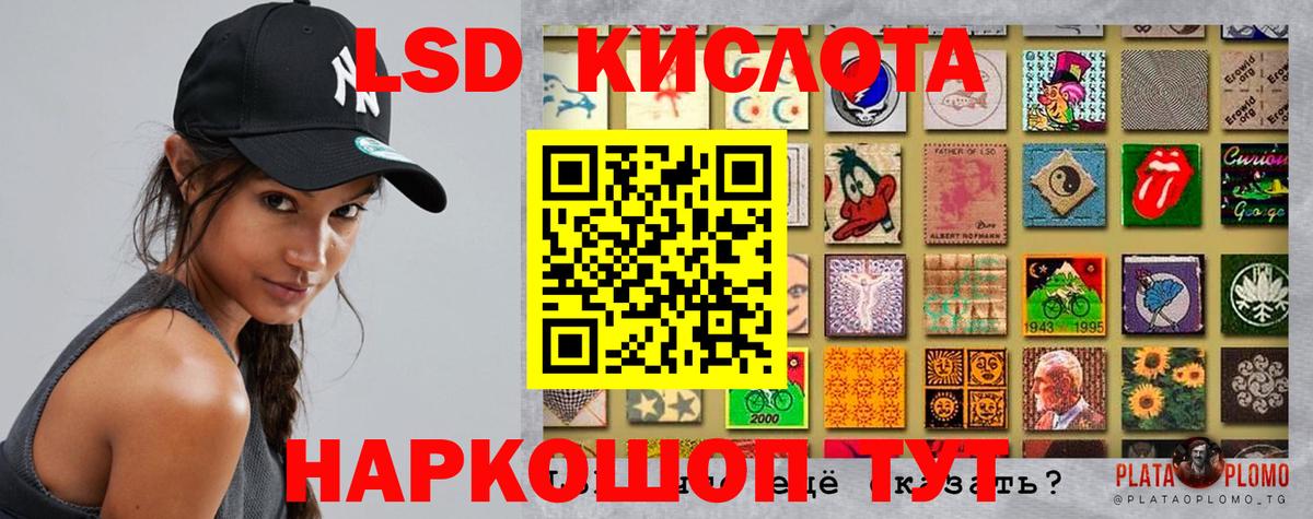Моздок  ЛСД экстази  Вход с VPN  ЛСД экстази ecstasy 