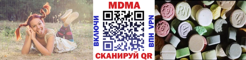 гидра онион  Моздок  MDMA молли 