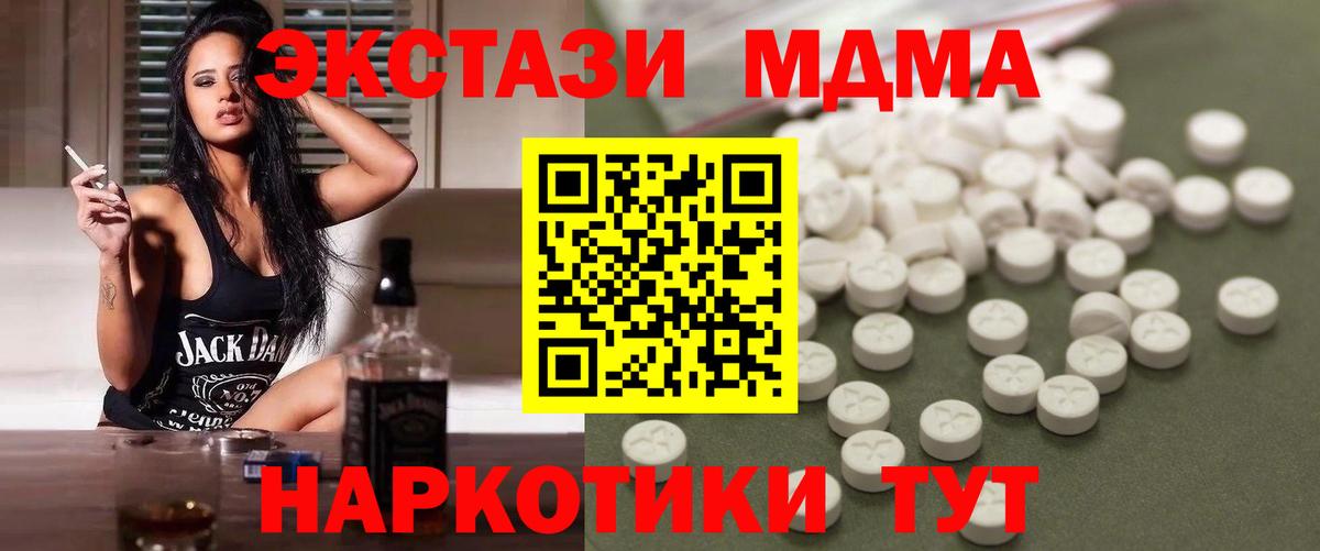 Гашиш  Моздок  Марихуана  Героин  Вход с VPN  МЕФ   КОКАИН 
