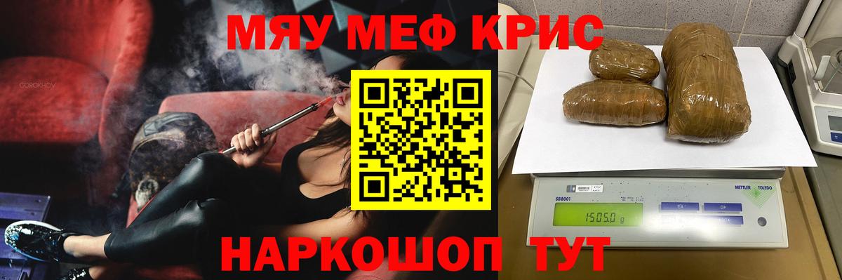 МЕФ  Моздок