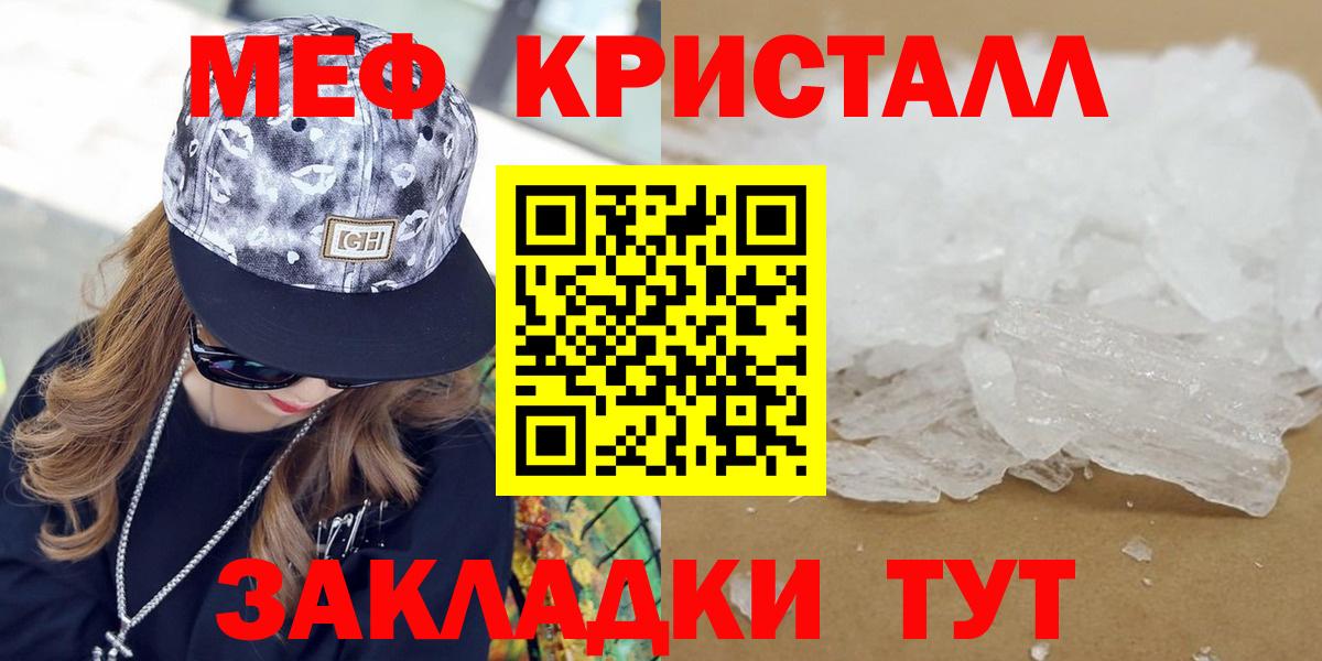 Codein  Кокаин  Молли  Вход с VPN  Марки  Гарик  Моздок  Мяу-Мяу 