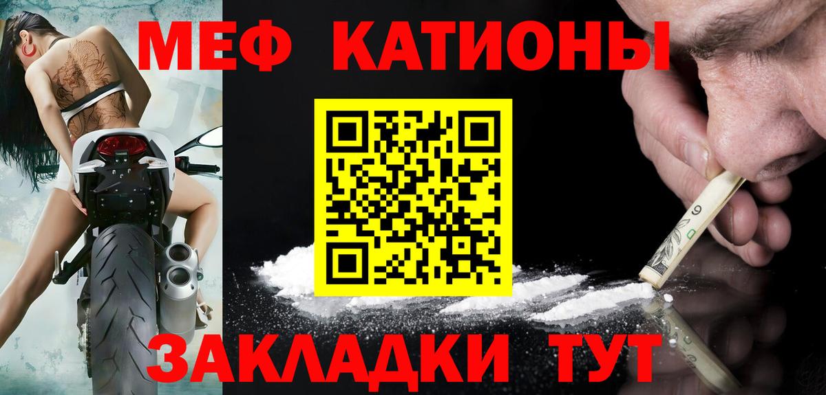 Мефедрон мука  Меф 4 MMC  Моздок 