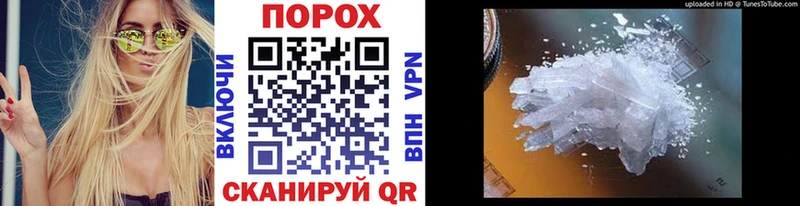 Метамфетамин Methamphetamine  Моздок 