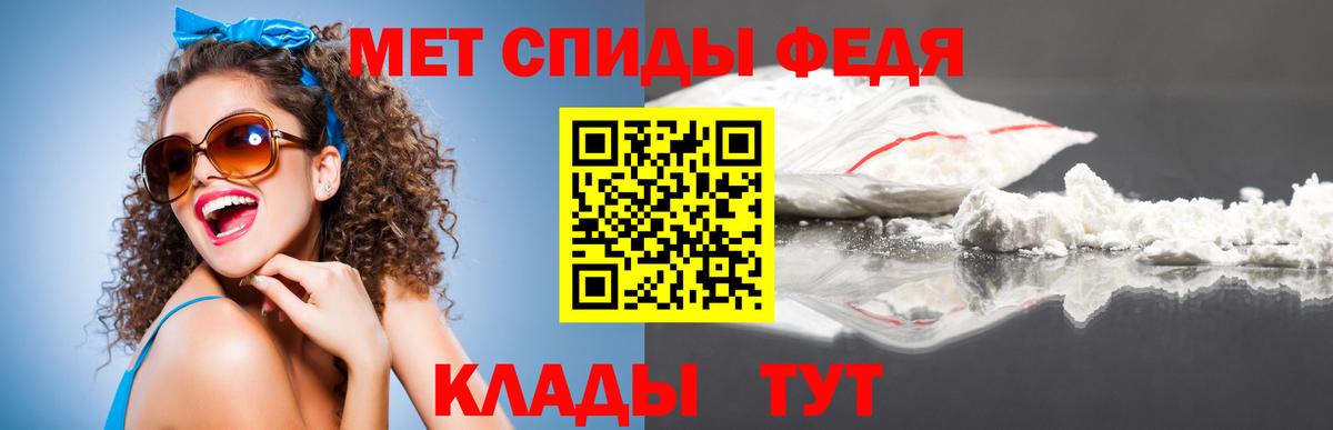 Метамфетамин Декстрометамфетамин 99.9%  Метамфетамин  Метамфетамин Декстрометамфетамин 99.9%  Моздок 