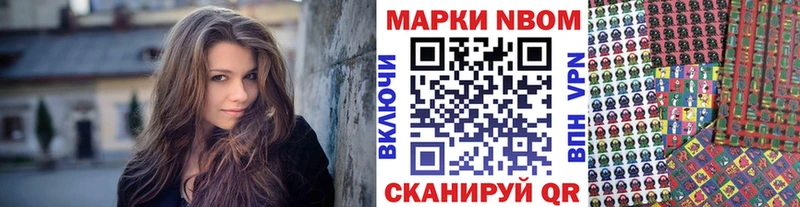hydra рабочий сайт  Моздок  Марки 25I-NBOMe 1500мкг 