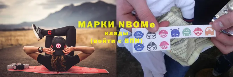 купить закладку  Моздок  Марки N-bome 1,5мг 