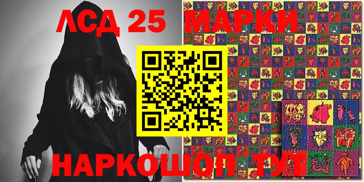 КЕТАМИН Моздок