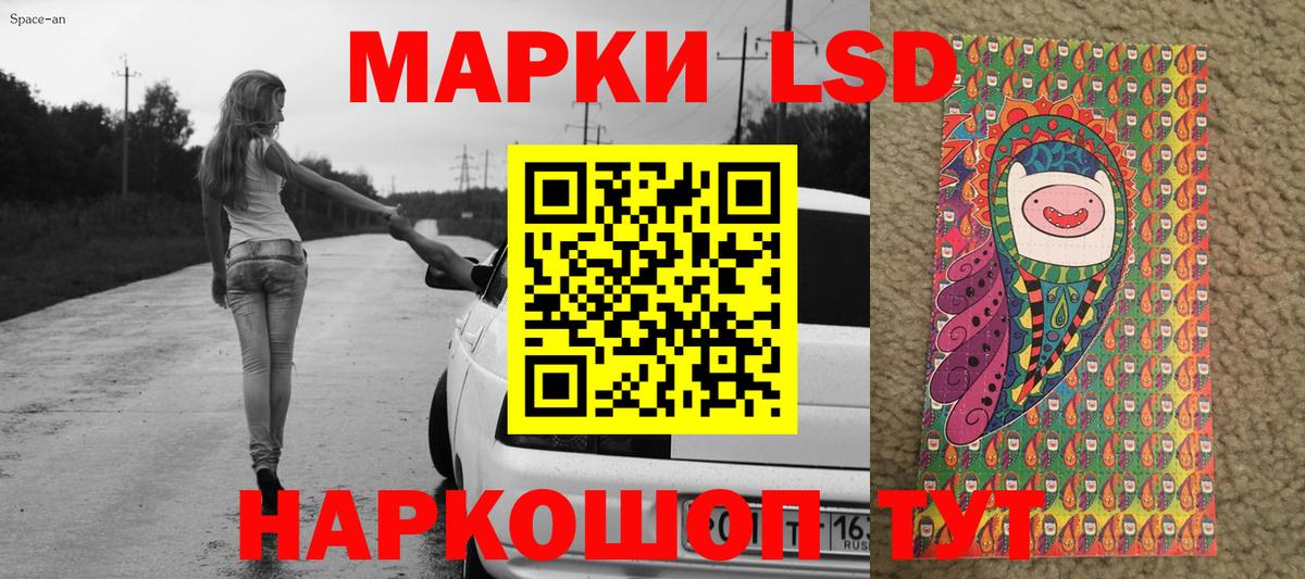 Моздок  Марки 25I-NBOMe 1,5мг  купить наркотик  Вход с VPN 