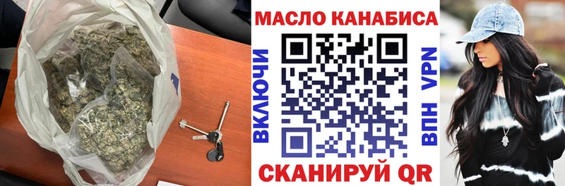 ТГК Wax  Моздок 
