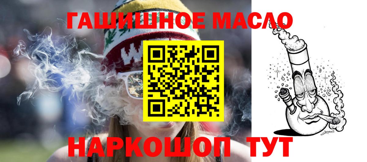 Дистиллят ТГК вейп  ТГК Wax  Моздок 