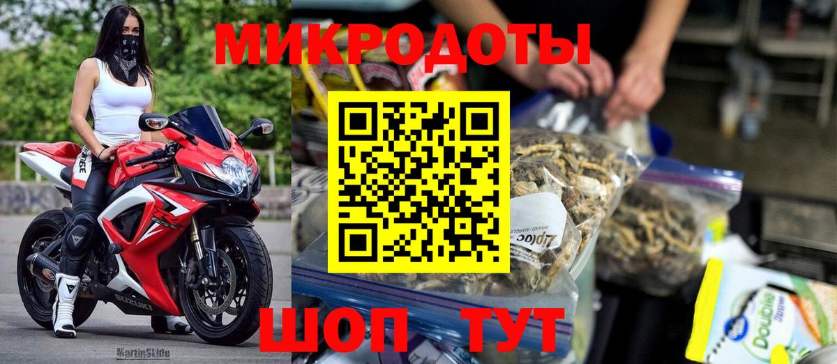 Псилоцибиновые грибы мухоморы  Моздок 