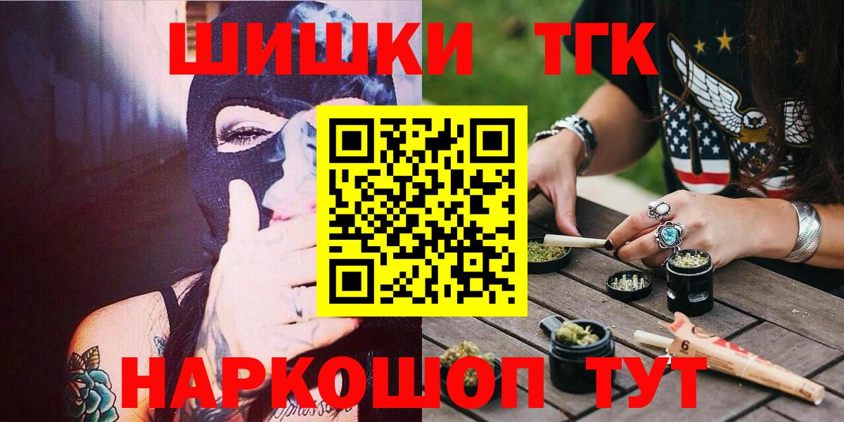 Конопля OG Kush Моздок